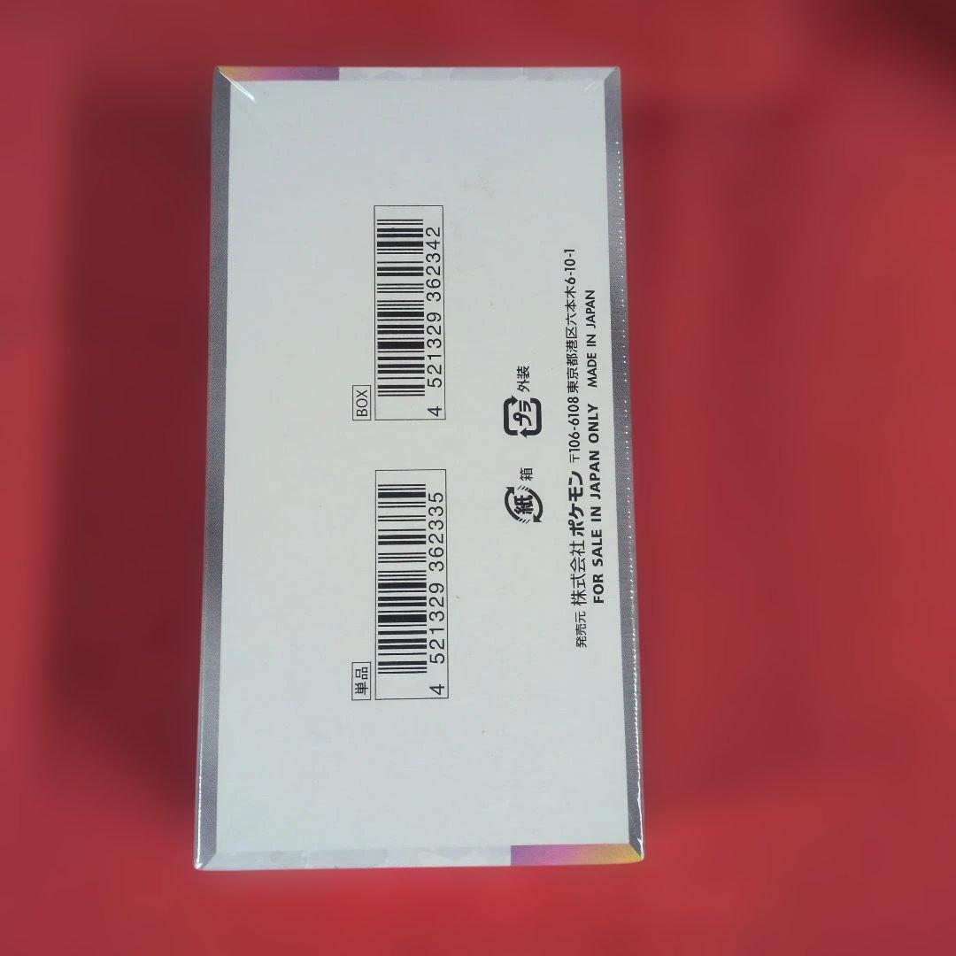 ポケモンカードゲーム EX イーブイ 10パック