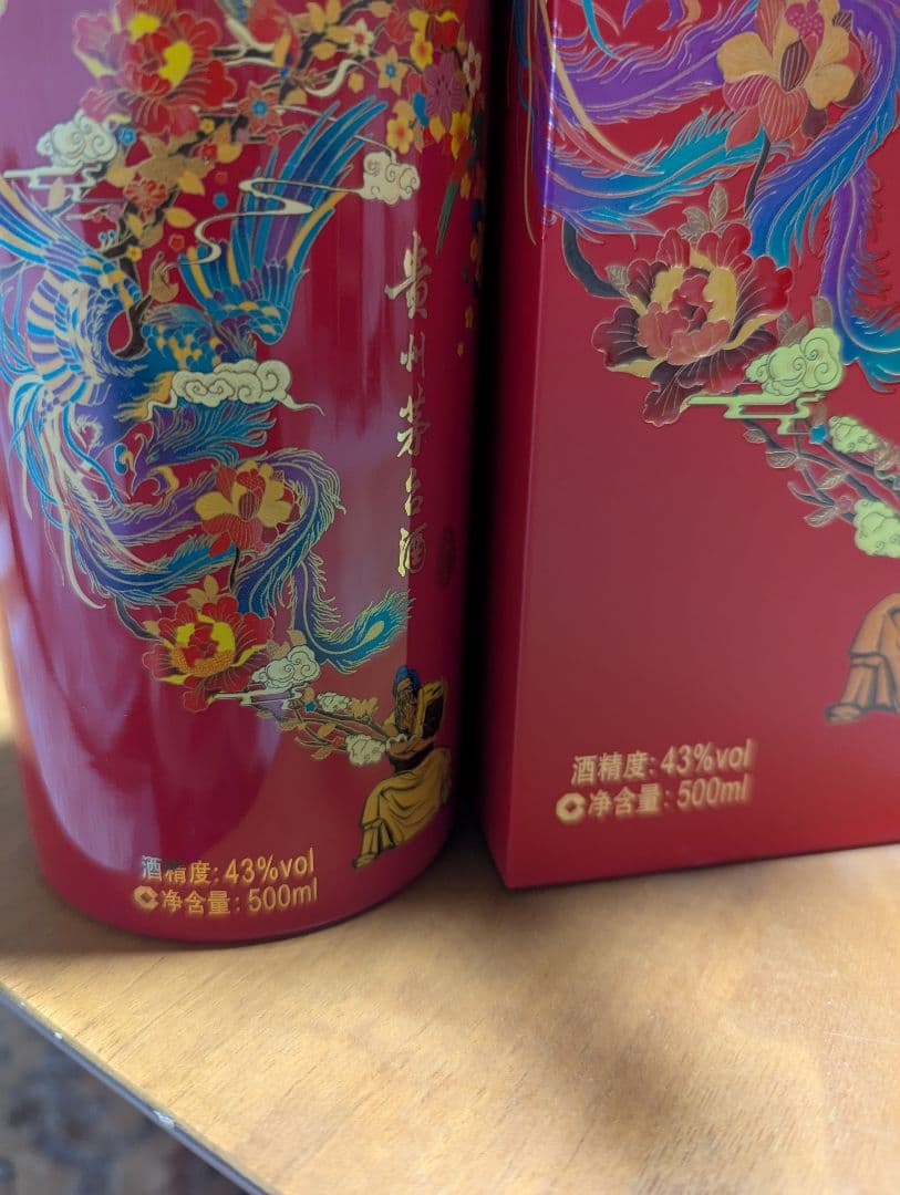 貴州茅台酒 マオタイ酒 43％ 500ml 箱付