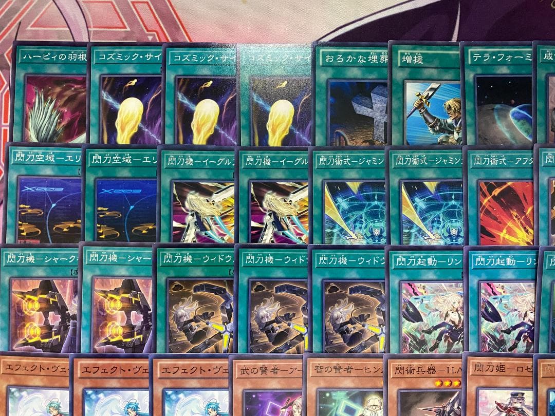 新規採用　遊戯王　閃刀姫　せんとうき　本格構築済みデッキ