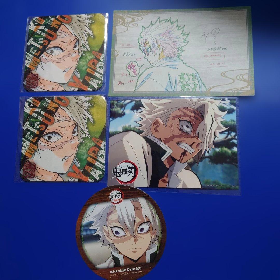 鬼滅の刃　不死川実弥　ポストカード、ブロマイド？コースター5点セット　吾峠呼世晴