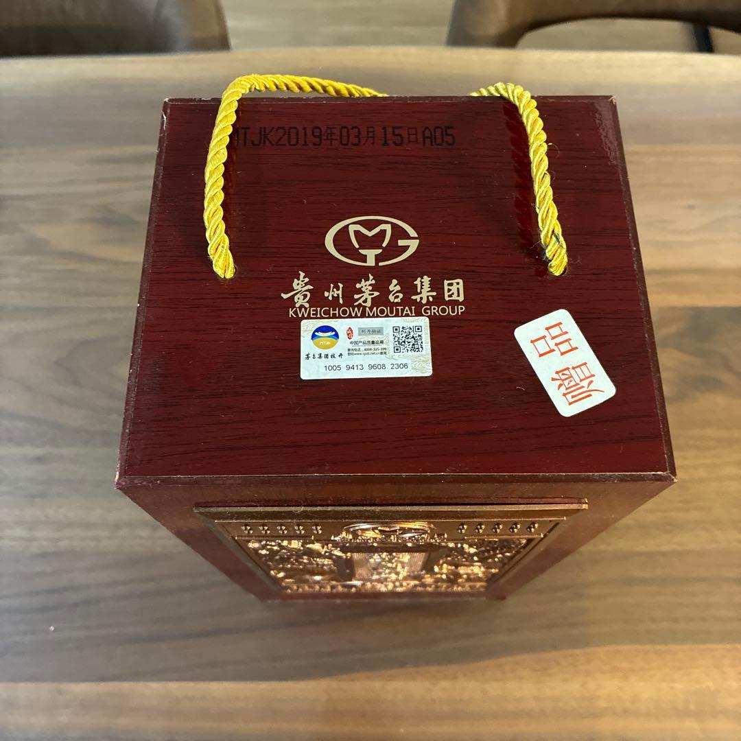 貴州茅台酒 V35 500ml ケース付き