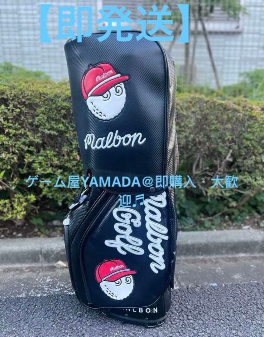 【即発送】 Malbon マルボンゴルフ キャディバッグ 男女兼用 スタンド式