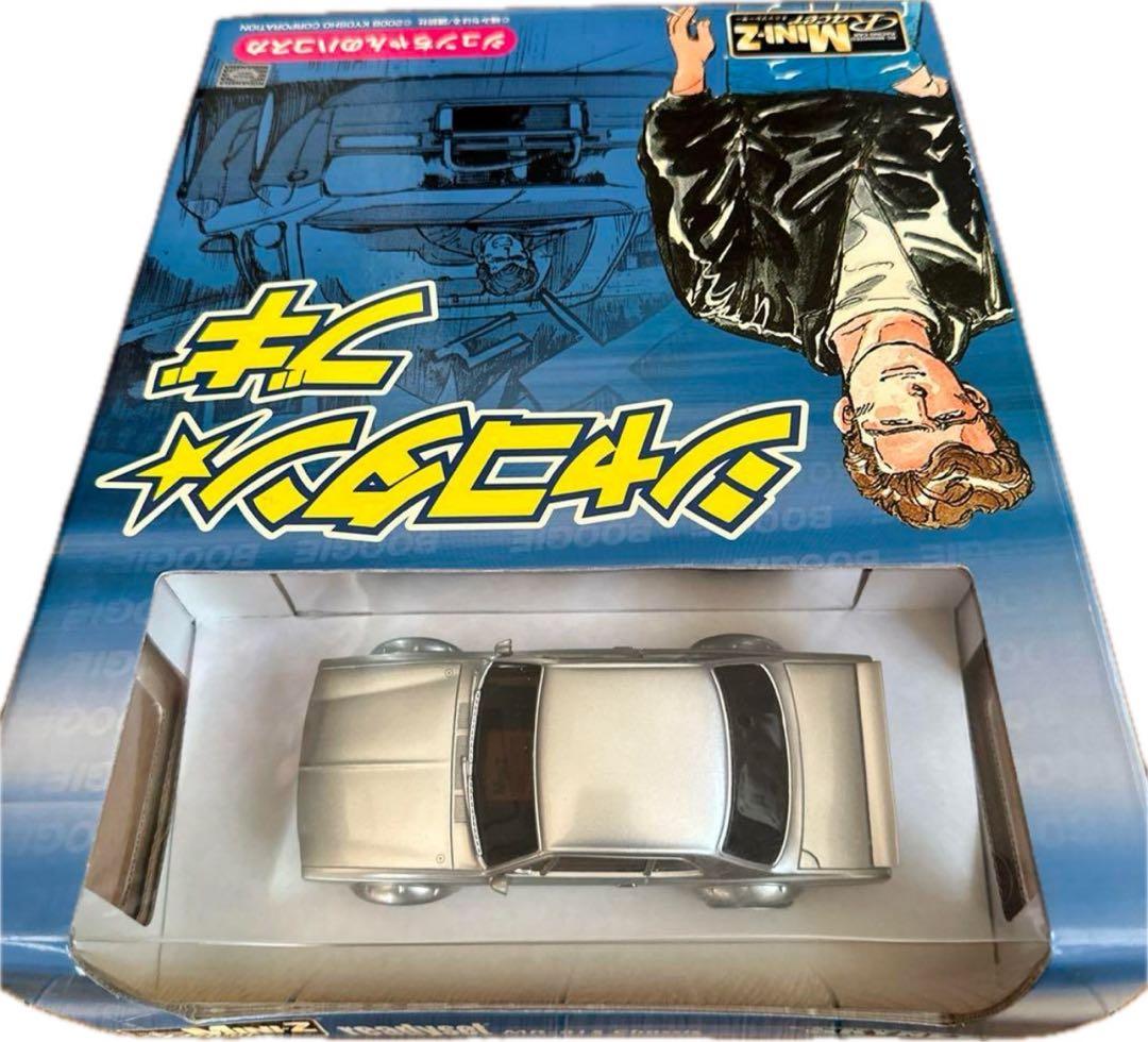 ミニッツ　シャコタンブギ　ジュンちゃんのハコスカ（シルバー）　京商　レディセット