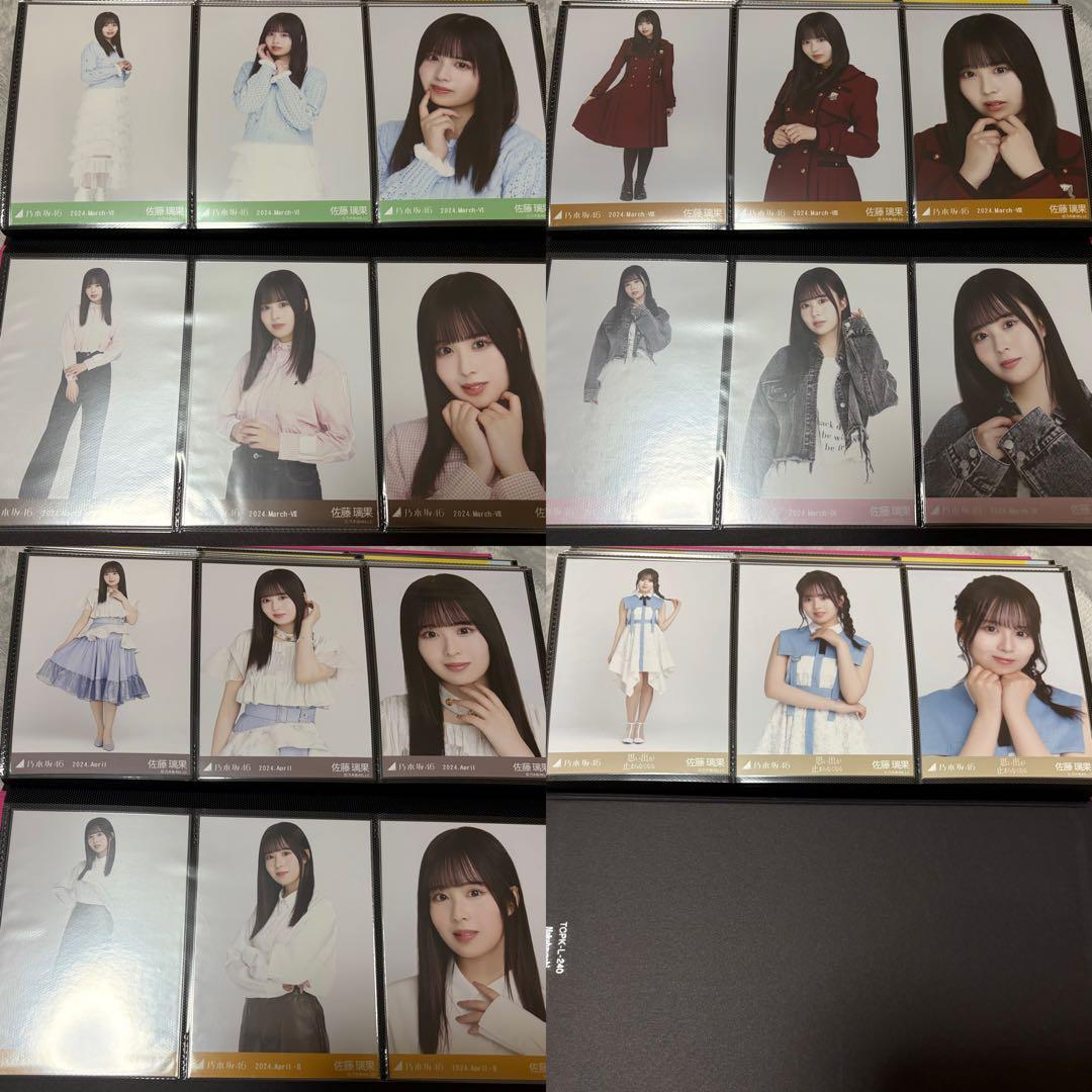 佐藤璃果 生写真2020〜2024フルコンプ +2025 まとめ売り