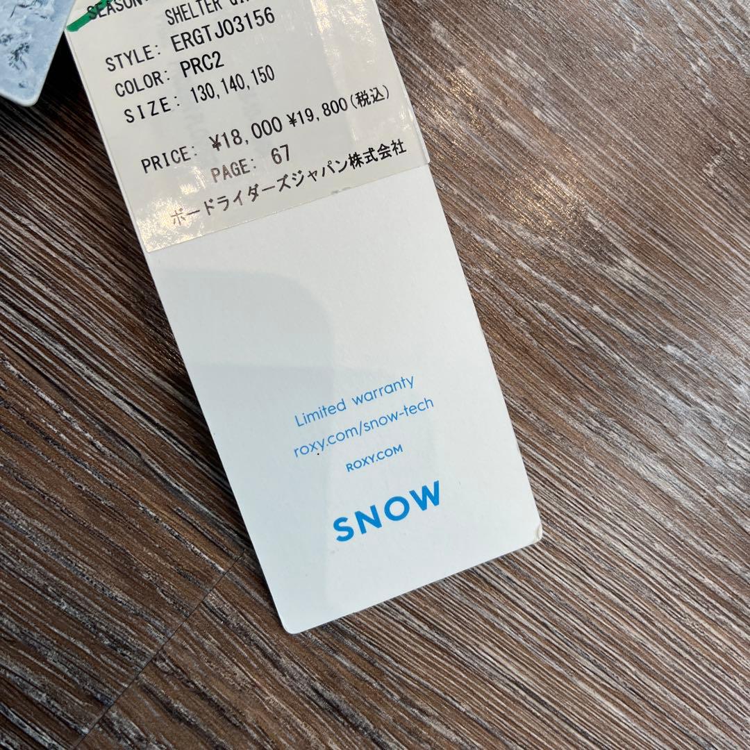 ROXY キッズ ウェア　未使用　130から140 ボード　女の子　ロキシー