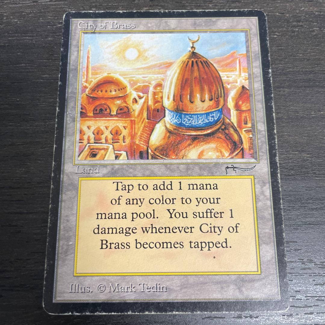 な*ぎ様 真鍮の都/City of Brass ARN ②