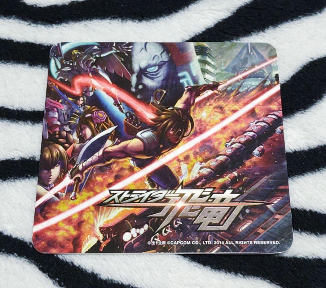 激レア!!! ストライダー飛竜 コースター CAPCOM×PASELA BAR