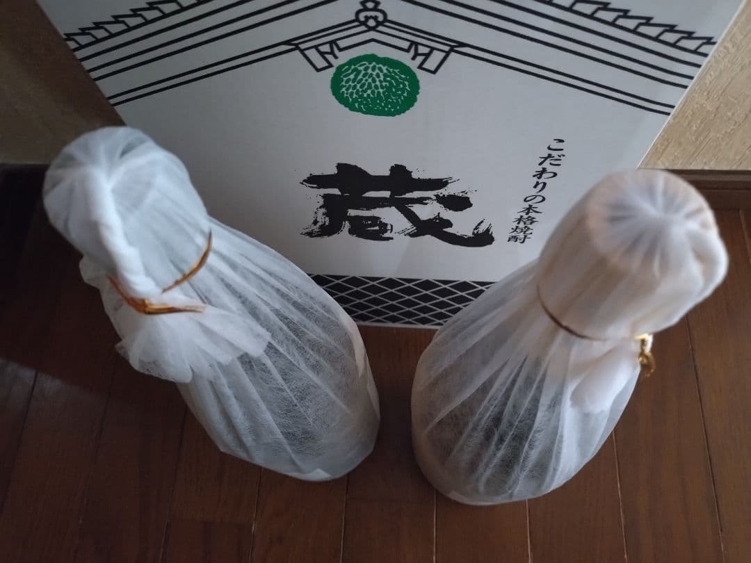 村尾1.8L 魔王1.8L