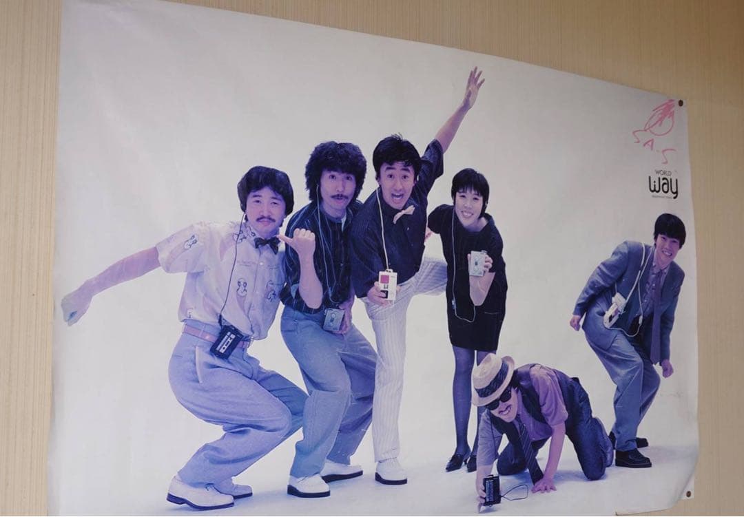 サザンオールスターズ ポスター 昭和レトロ