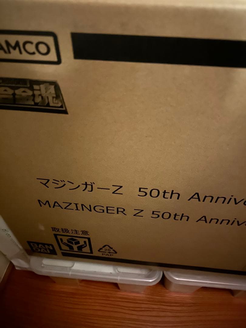 DX超合金魂 マジンガーZ 50th Anniversary Ver.