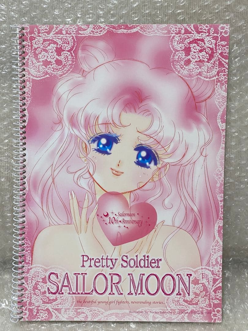 激レア　セーラームーン　10周年記念　ノート　武内直子