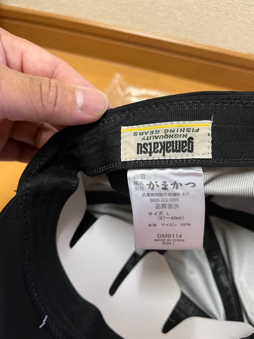 がまかつ 限定品 アルテマシールドキャップ GM-9114アテンダー サンライン