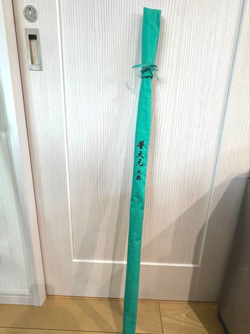 シマノ 普天元 大我 14尺16尺 2本セット