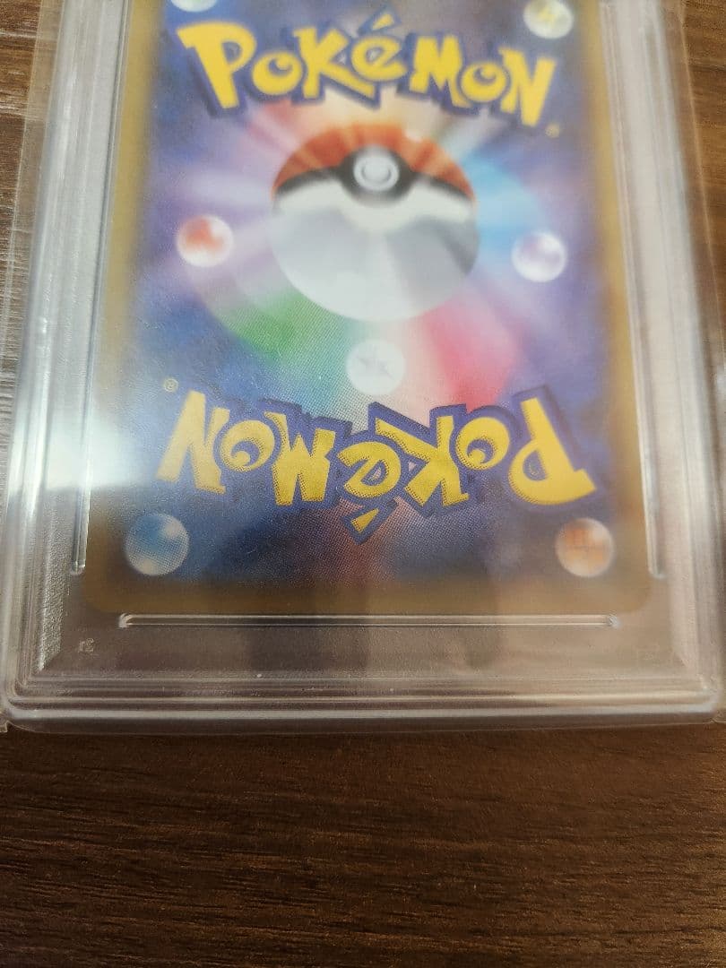 ポケモンカード ウルトラシャイニー GX SSR＆SR 禁断の光 psa10