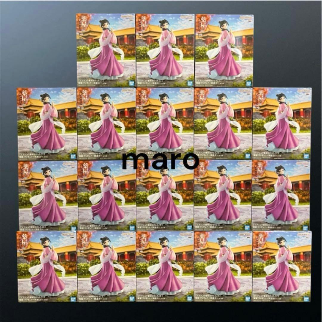 ② 薬屋のひとりごと 猫猫 フィギュア 園遊会