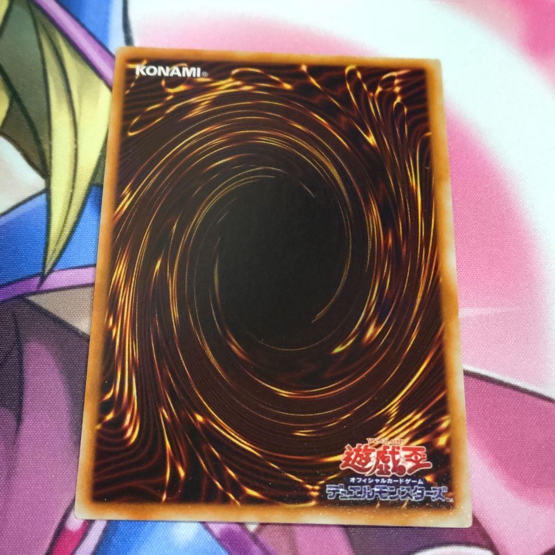 遊戯王 初期 死のデッキ破壊ウイルス ウルトラ 闇界決闘紀 特典カード3枚セット