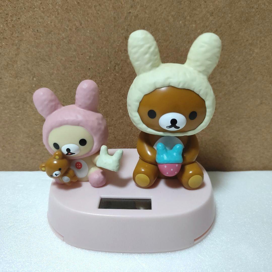 激レア 希少 リラックマ うさぎ ソーラーマスコット うさぎの被り物 当時物