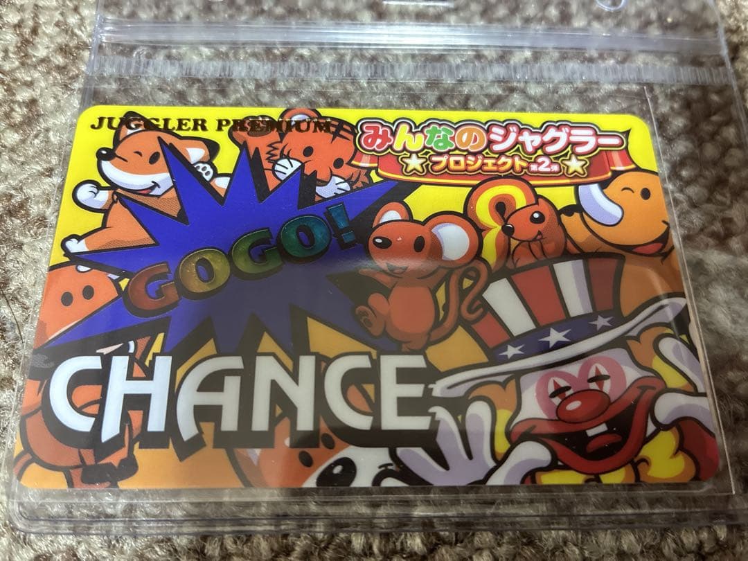 みんなのジャグラー ジャグラーカード 非売品 激レア