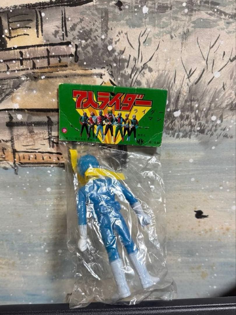 ヘッダー付き　仮面ライダー ミニソフビ 7人ライダー 未開封　V3ライダーマン
