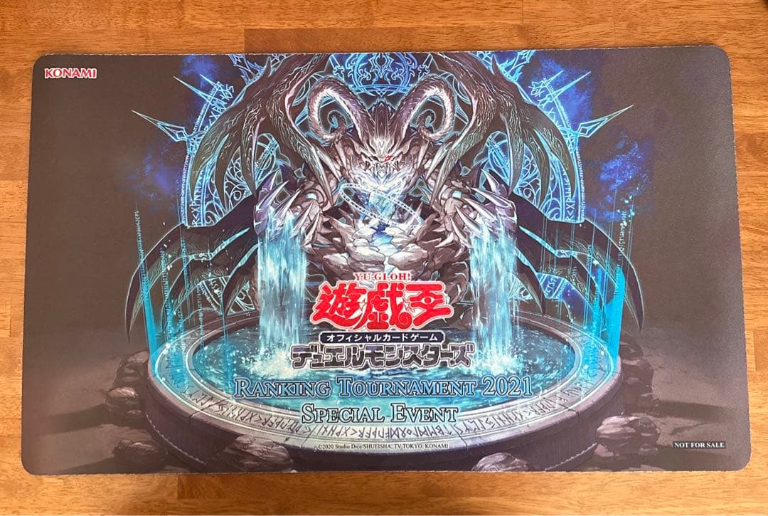 神碑の泉　公式アジアプレイマット