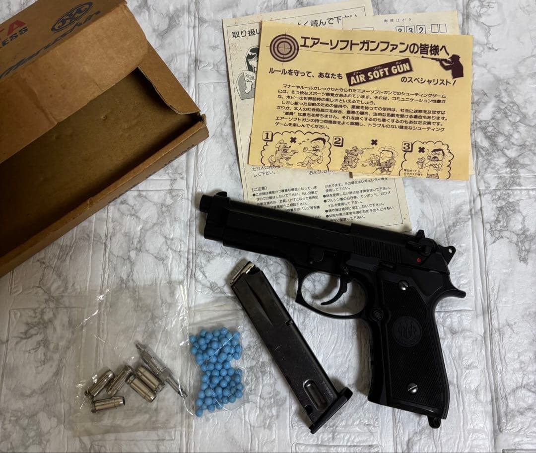 マルシン ベレッタM9 ガスブローバックモデル