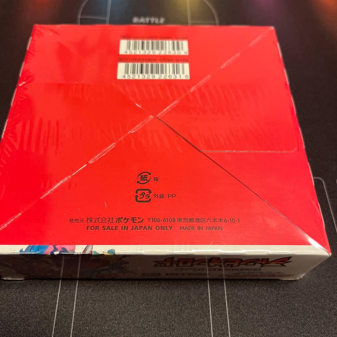 【新品・未開封】ポケカ　チャンピオンロード　シュリンク付