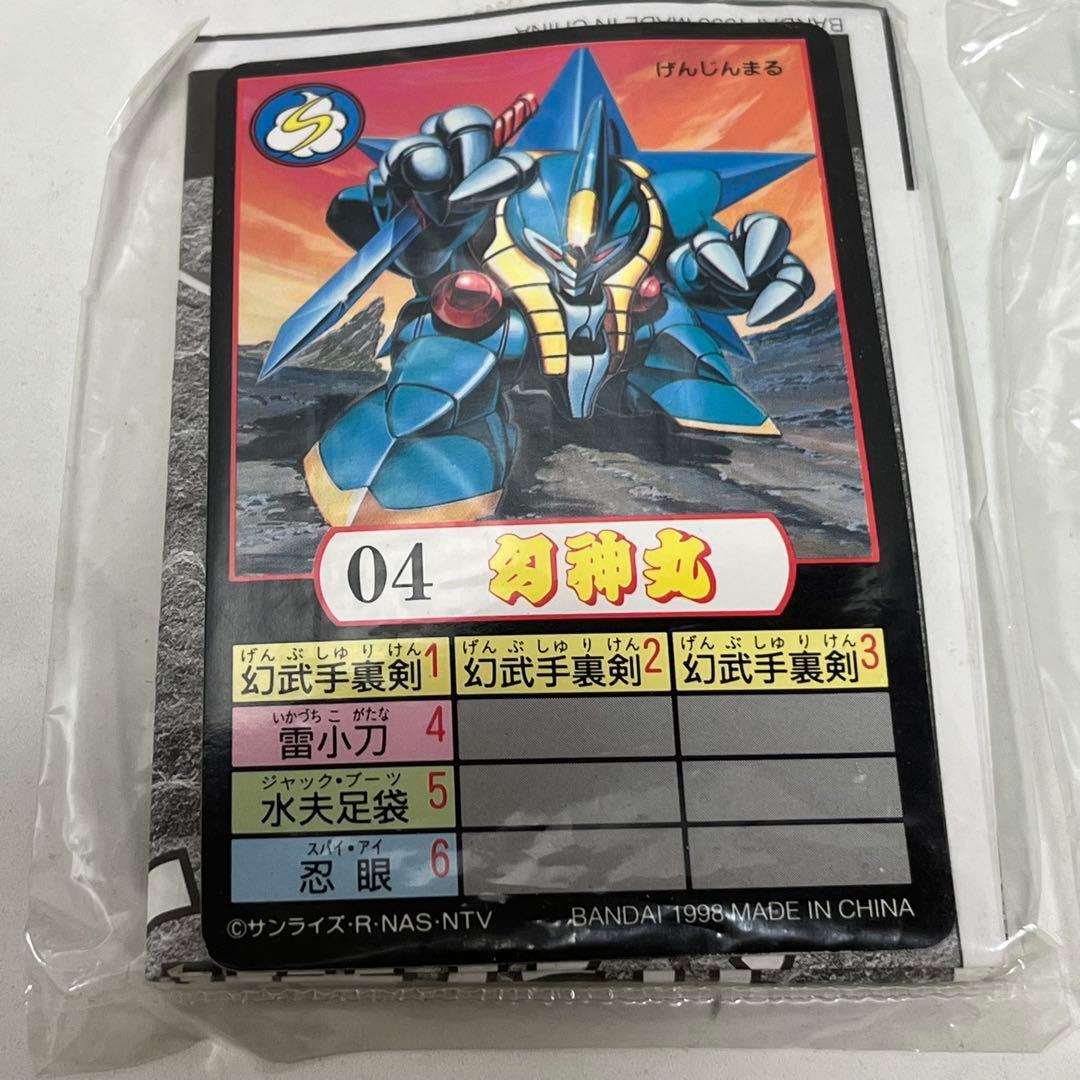 【未組立】魔神英雄伝ワタル　04 幻神丸　タカラ　BANDAI プラモデル