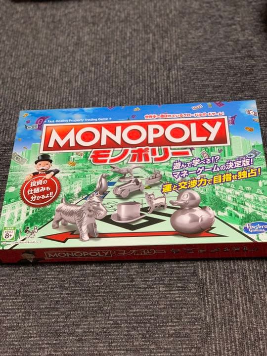 モノポリー　10セット　まとめ売り