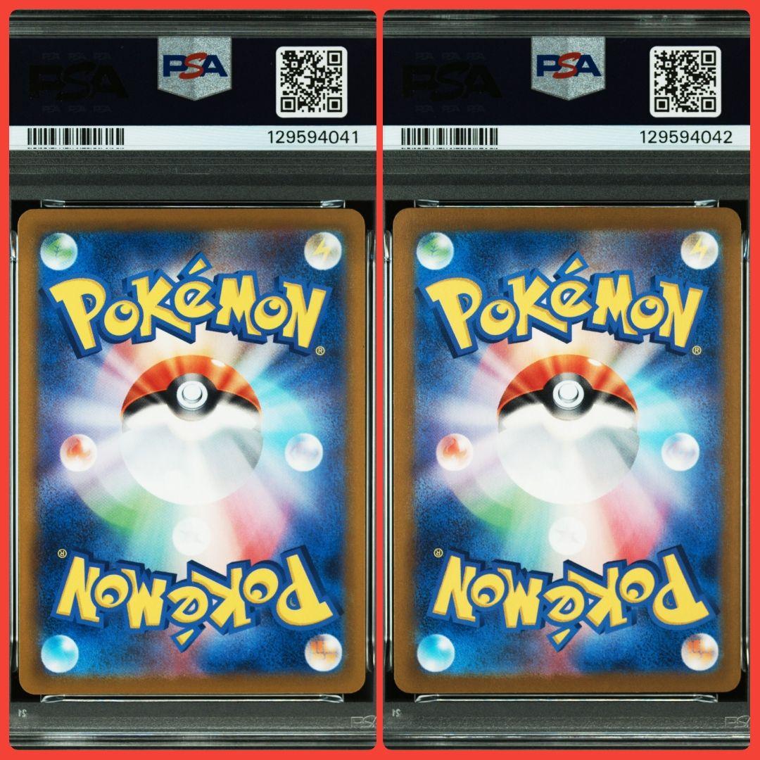 ピカチュウ げきとうスパーク psa10 連番　ミュウ　リザードン