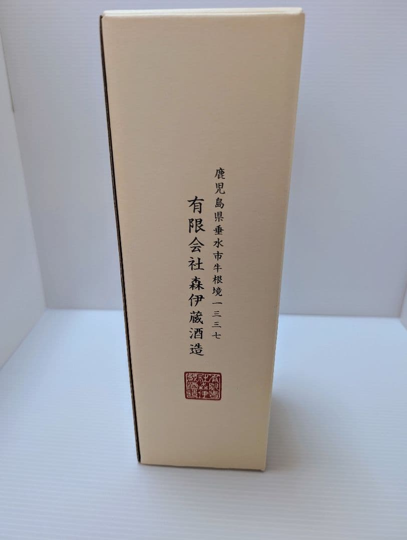 森伊蔵　金ラベル 720ml 箱付き　即日発送！