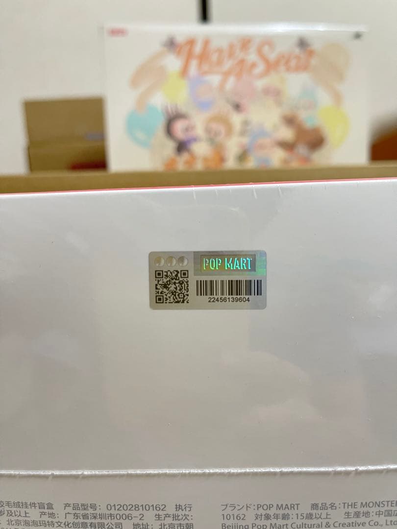 POP MART Big into Energy ラブブ　アソート