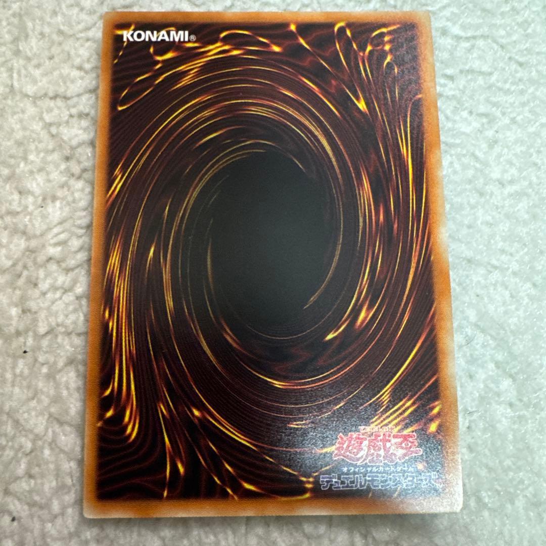 青眼の白龍[20thシークレット](20CP-JPS02)