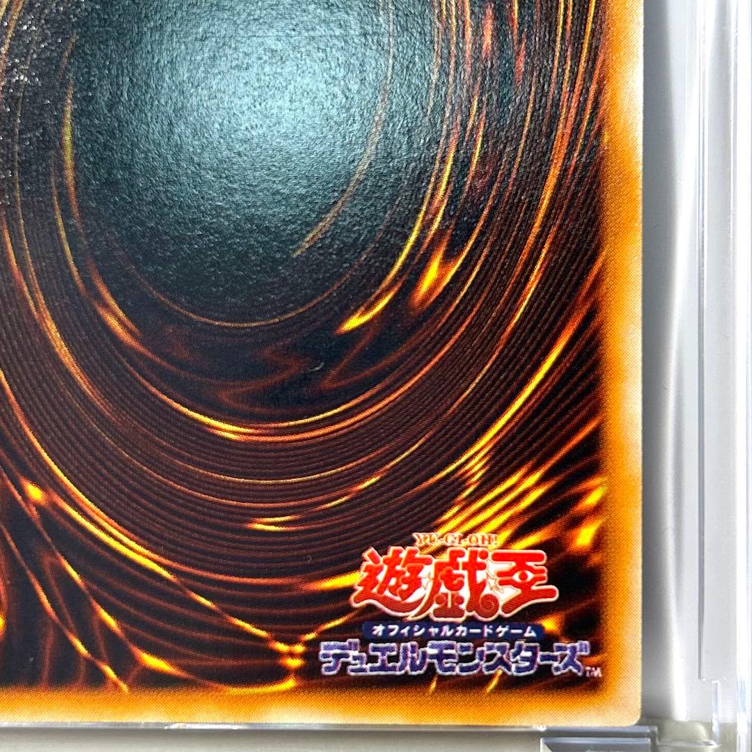 ⭐︎コレクション出品⭐︎なかなか綺麗かと！レッドアイズ・ブラックメタルドラゴン初期