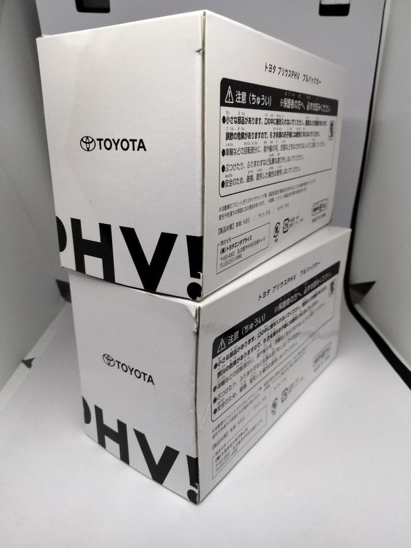 トヨタ プルバックカー ミニカー カラーサンプル ドライブタウン 非売品
