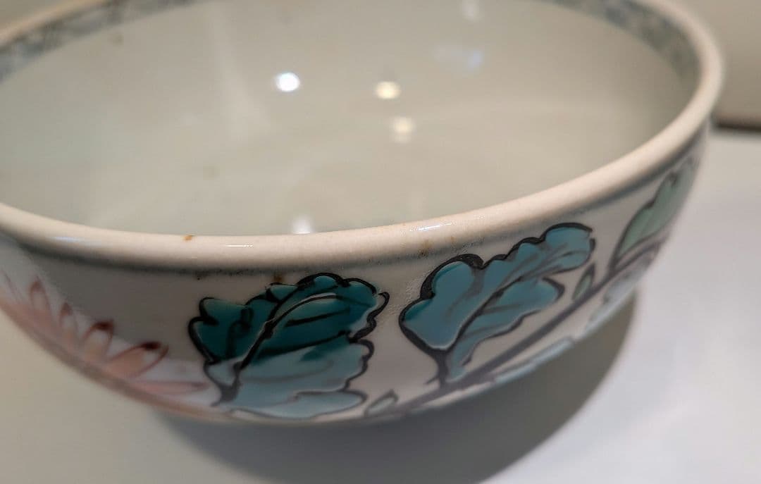 『佐藤走波』『平菊唐草文』有田焼　平茶碗　茶道具　共箱抹茶碗