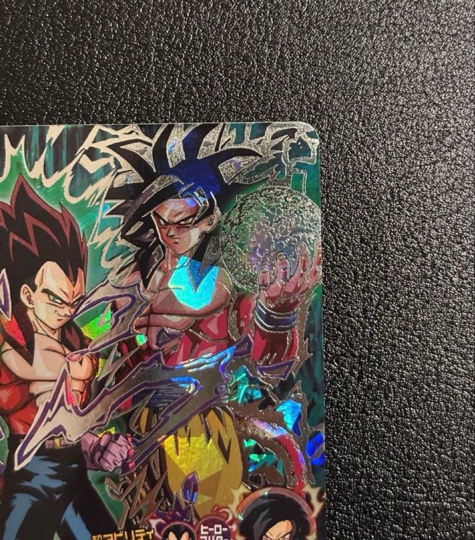 【完全美品】ドラゴンボールヒーローズ　HJ4-SEC2 ベジータ:GT 初版