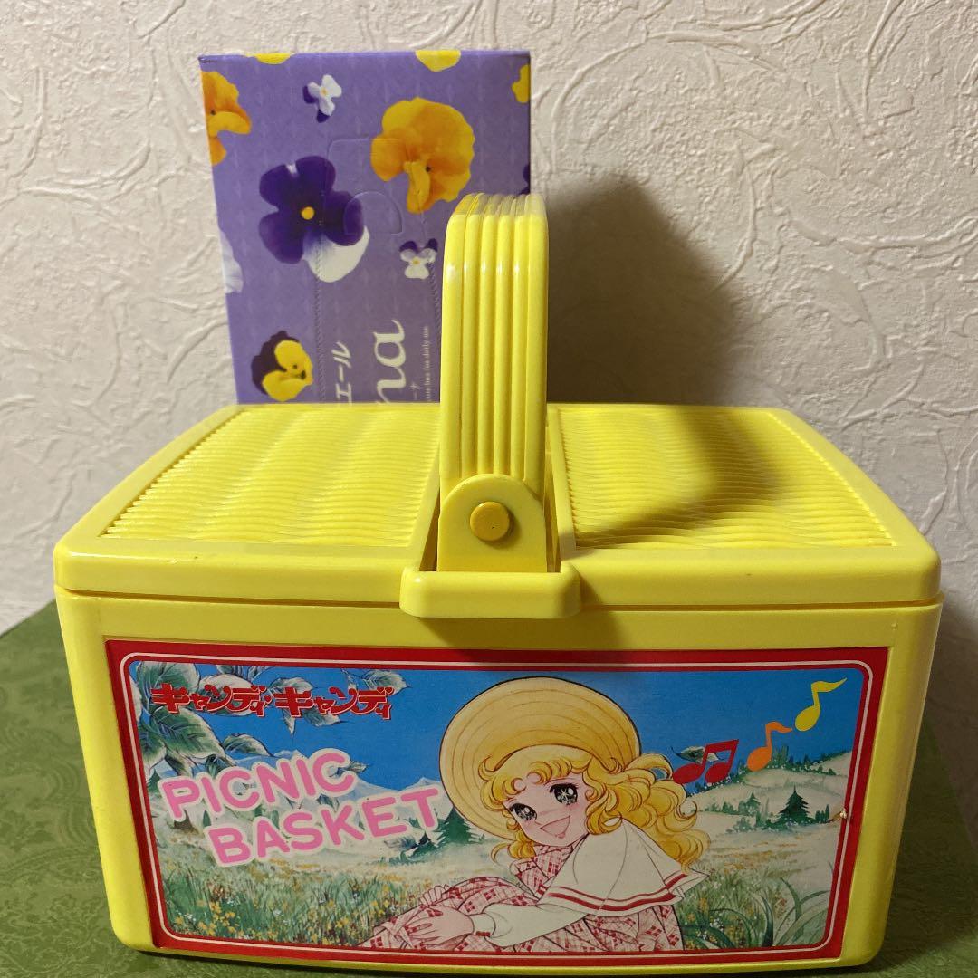 いがらしゆみこ♡キャンディキャンディ♡ピクニックバスケット