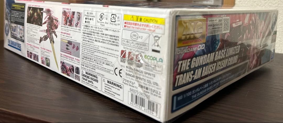 MG 1/100 ガンダムエクシア トランザムライザー (クリアカラー)