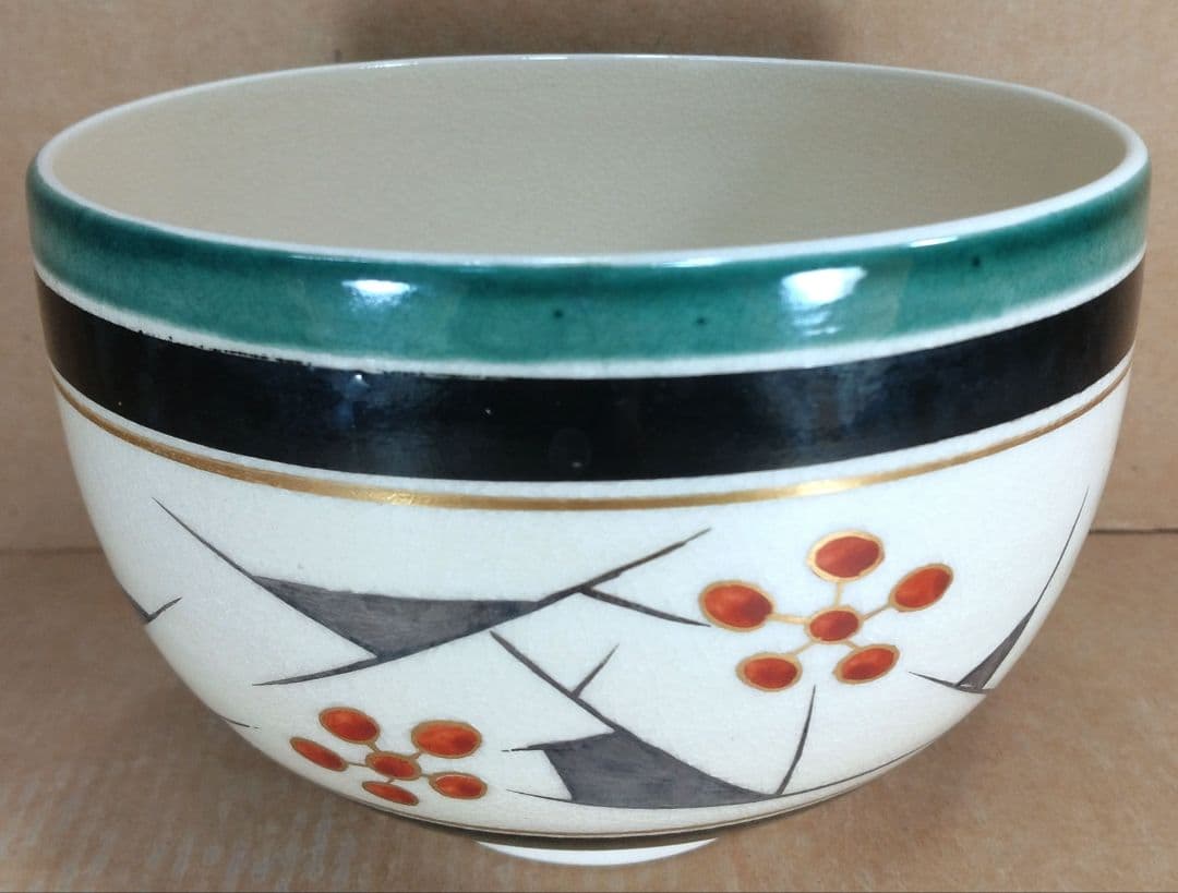 永楽善五郎 十六代 即全 色絵早春茶碗≪裏千家十五代 鵬雲斎 書付≫共箱 美品