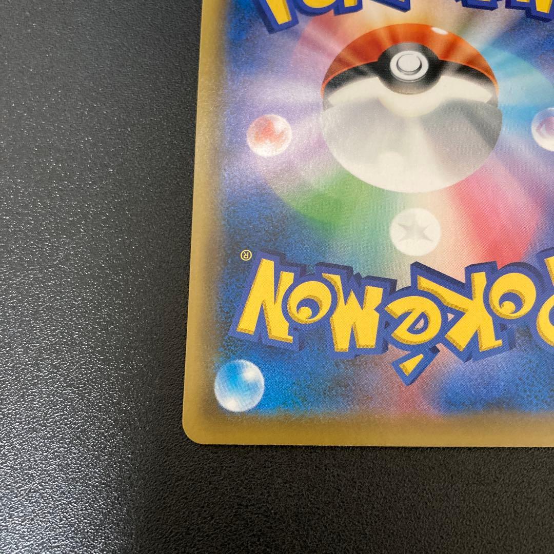 セレビィV SA プロモ　ポケモンカード