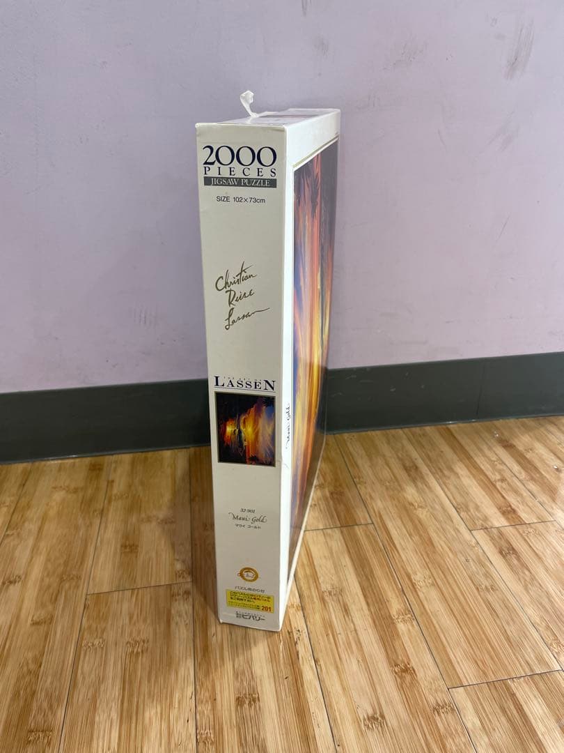 2000ピース　マウイゴールド　ラッセンジグソーパズルクリスチャン ビバリー