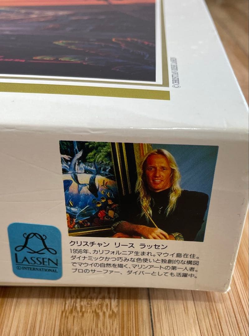 2000ピース　マウイゴールド　ラッセンジグソーパズルクリスチャン ビバリー