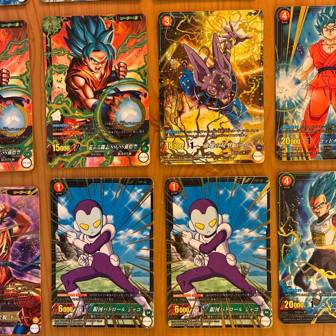 ドラゴンボールカードIC LR SR R 29枚セット