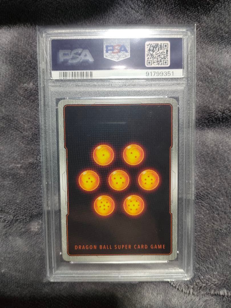 現在高騰中！ ベジットSCR★★ PSA10鑑定品