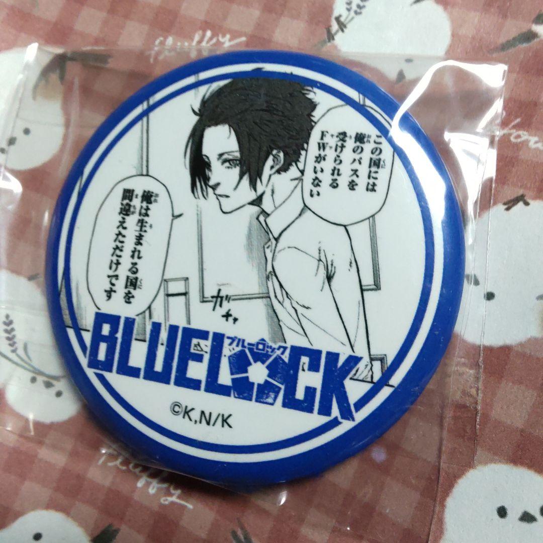 プリンセスカフェ　缶バッジ　冴　糸師冴　糸師　ブルロ　ブルーロック