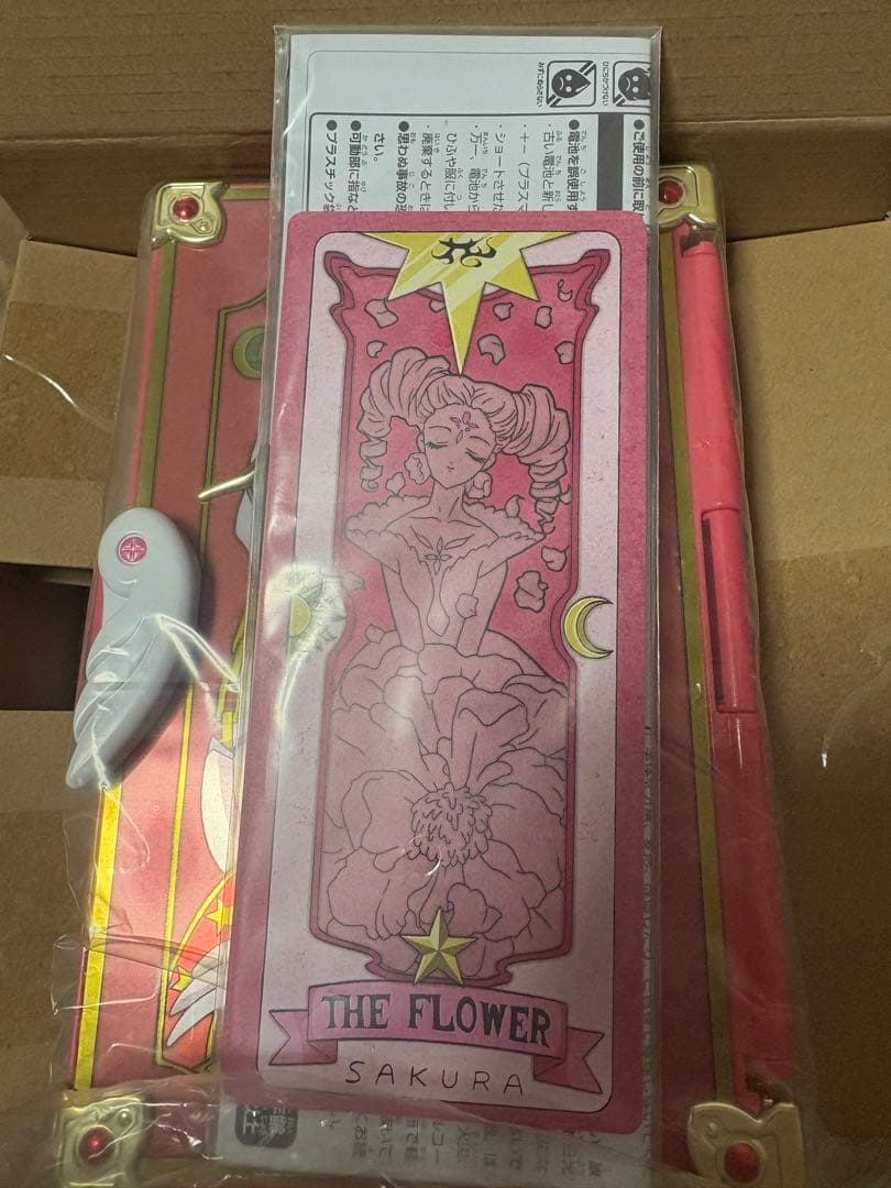 ★レア★タカラトミー カードキャプターさくら さくらカードブック クロウカード編
