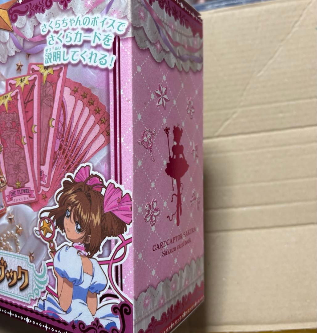 ★レア★タカラトミー カードキャプターさくら さくらカードブック クロウカード編