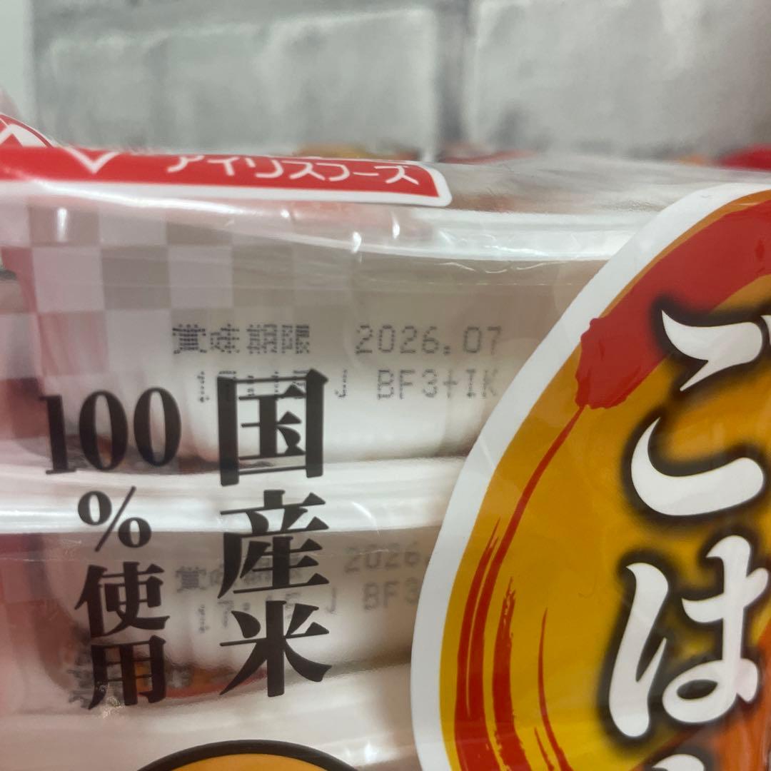 アイリスフーズ パックご飯