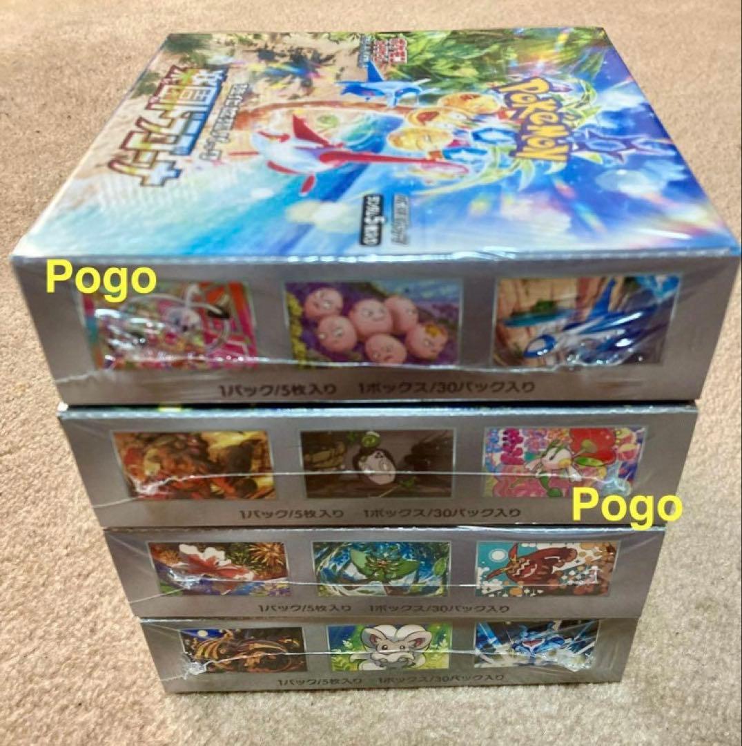 【新品•未開封】ポケモンカード シュリンク付きBOX まとめ売り