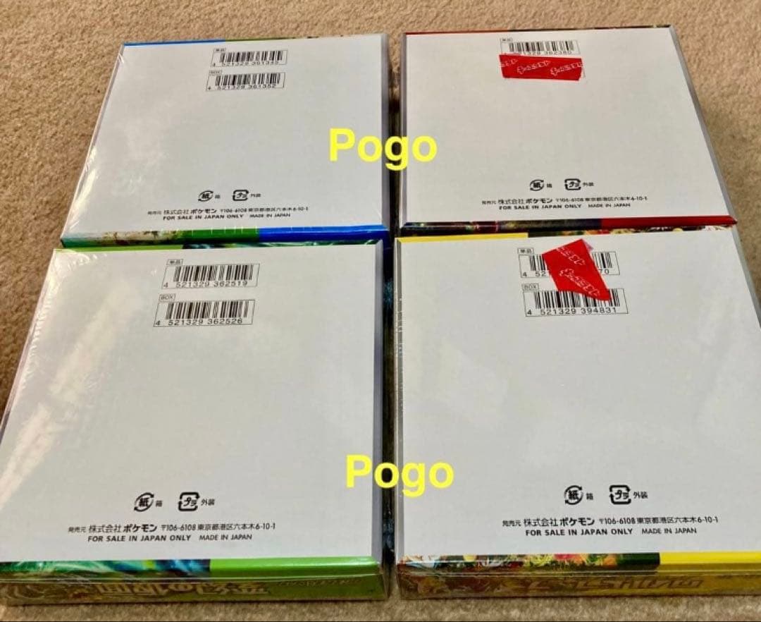 【新品•未開封】ポケモンカード シュリンク付きBOX まとめ売り